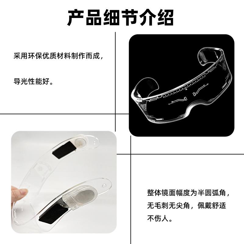 亚克力眼镜 (12).jpg