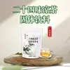 999 Sanjiu Vinte e Quatro Sabores Madressilva, Amora de Verão, Crisântemo Rei Redutor de Calor de Guangdong Grânulos de Chá de Ervas 160g Genuíno Atacado