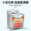 Estufa Multifuncional para Cocinar Fideos, Gas Comercial Calentamiento Eléctrico Fondo Plano Ahorro de Energía Aislamiento Térmico Estufa para Cocinar Sopa de Cerdo Estofado Fideos