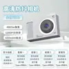 Cámara Digital 4K, Cámara Pequeña para Campus Estudiantil, Cámara de Tarjeta para Selfies, Fotografía, Viajes, Belleza, Viajes, Portátil