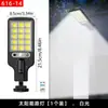Luz Solar Transfronteiriça Impermeável para Jardim Externo Doméstico com Indução do Corpo Humano Controle Remoto Luz de Parede Alta Potência Super Brilhante Luz de Rua