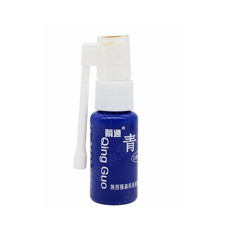 微信图片_20200808152804