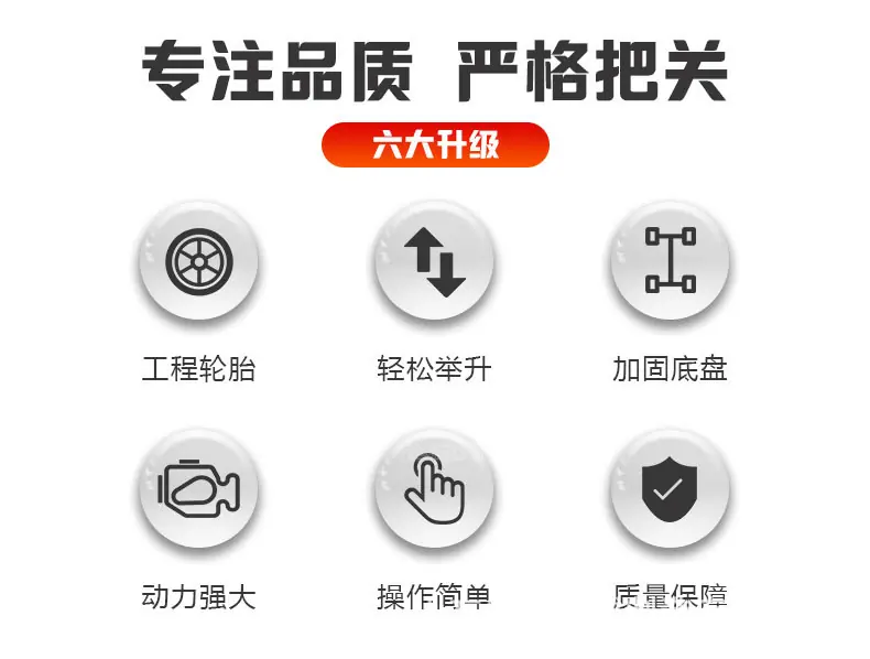 小铲车详情页_02.jpg