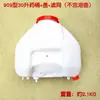 Mochila fumigadora modelo 909 de 30 litros con tapa, filtro, bidón de aceite, tanque de agua de plástico 808 769