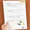 Matemáticas de Escuela Primaria Experto en Cálculos Grados Primero y Segundo Libro de Texto Problemas de Aplicación Entrenamiento Intensivo Edición de la Editorial de Educación del Pueblo Cálculo Oral Práctica Diaria