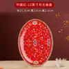 Prato de Peixe Cerâmico Esmaltado Estilo Chinês Novo Jingdezhen Hotel Doméstico Prato de Peixe Cerâmico Prato de Frutos do Mar Prato Oval para Peixe Cozido