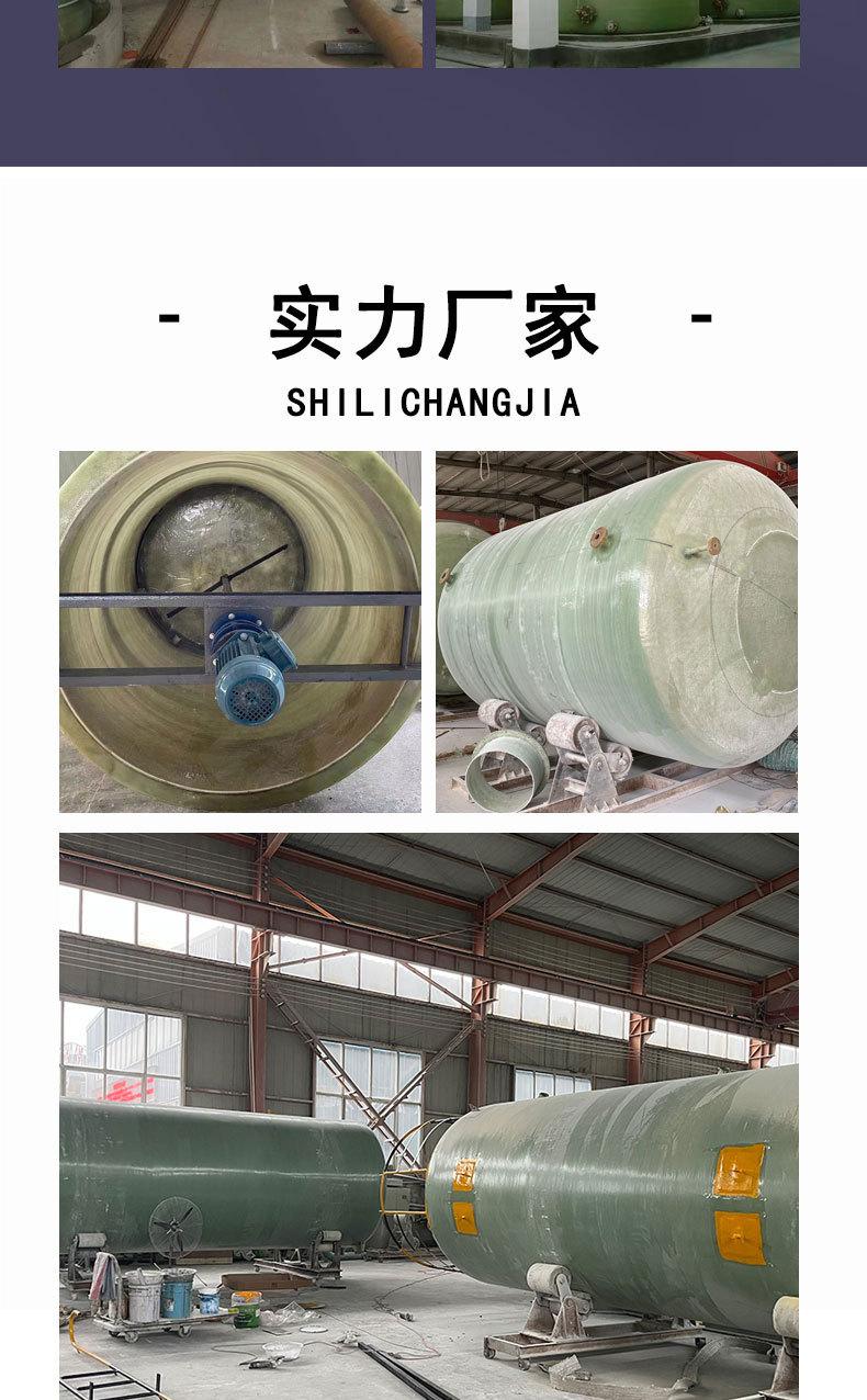 玻璃钢储罐_05.jpg