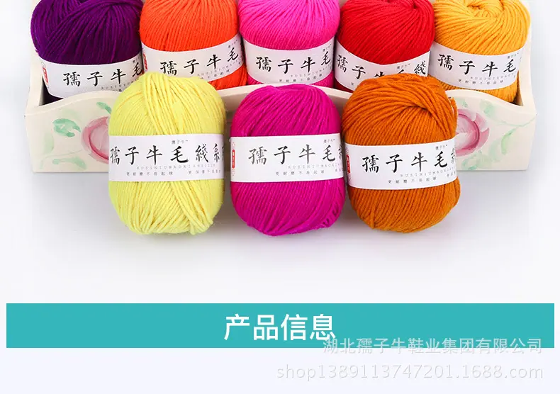 毛线A系列_03.jpg