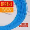 Tejido de Ratán Materiales Hechos a Mano Venta al por Mayor Ecológico Ratán de Color Sólido Pe 2.4 mm Cesta Colorida Cesta de Almacenamiento Metabo