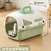 Nova caixa de transporte para animais de estimação de avião, portátil para viagens, com teto solar, resistente a impactos, gaiola de gato respirável, bolsa para gato, caixa de transporte para carro