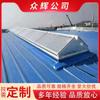 Fábrica de Origen Triangular Eléctrico Iluminación Extracción de Humo Tragaluz Techo Tragaluz Recto Arco Redondo Lateral Abierto Tragaluz