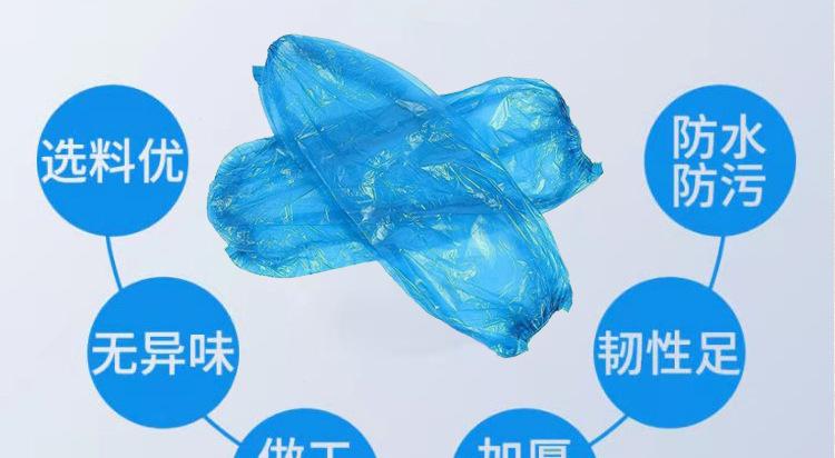 元塑袖套_05.jpg