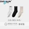 Calcetines Zobaron para Mujer con Lazo, Calcetines de Media Pantorrilla, Color Sólido, Absorbentes de Sudor, Transpirables de Algodón, Calcetines Slouch Casuales Versátiles para Mujer