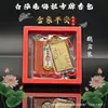 Nuevo juego de regalo de sachet amuleto de paz Mazu de Baishatun con lámina de imitación dorada en caja de película, colgante amuleto de paz al por mayor