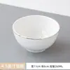 Juego de Vajilla Cerámica Dorada para Hotel, Nuevo Plato de Club Estilo Chino, Tazón, Cuchara y Plato para Huesos, Juego de Tres o Cuatro Piezas