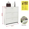 Zapatero ultradelgado para entrada de casa, mueble de pasillo con puerta abatible, mueble de recibidor, almacenamiento que ahorra espacio, zapatero simple de gran capacidad