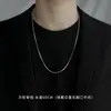 Collar de acero de titanio para hombre estilo coreano simple estilo ins collar de hueso de serpiente versátil calle hip hop moderno genial estilo básico resistente al color