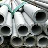 Fornecimento Qingshan 2205 tubo de aço inoxidável S32205 liga tubo de aço inoxidável S31803 processamento de fábrica de tubos de aço inoxidável