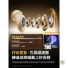 2026 Novo ModeloProtetores Auriculares para Dormir Cancelamento de Ruído Proteção Auricular Silenciador Anti-Ruído