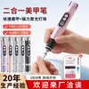 Rectificador Eléctrico de Uñas Transfronterizo Pequeño Portátil Recargable Totalmente Automático Pulidor de Uñas para Arte de Uñas Herramienta Profesional para Remover Uñas con Cabezales de Lijado Incluidos