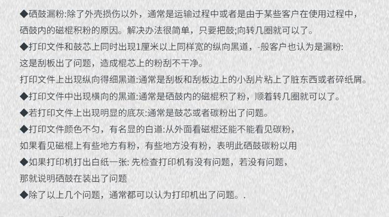详情页_09