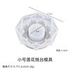 Longitudinal diy gota goma árvore espelho flor-em forma de multi-camada molde de vela irregular Lotus Candle Holder molde de silicone