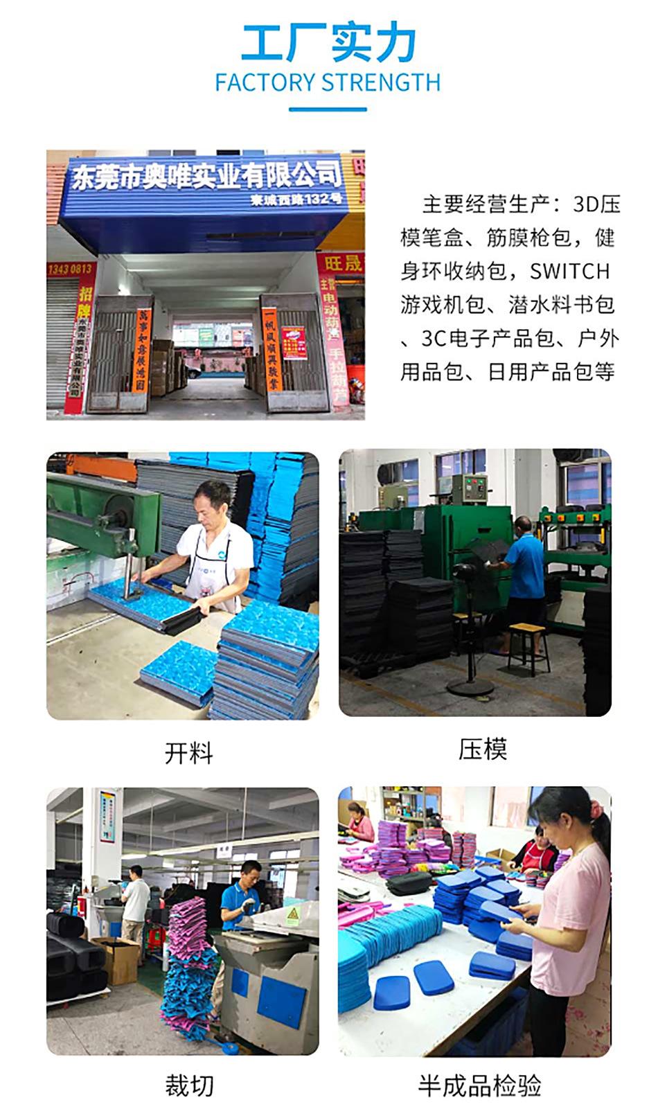 健身环收纳包-工厂_03