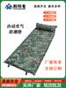 Colchón Inflable Automático Camuflado Engrosado para Acampada al Aire Libre, Entrenamiento de Emergencia, Impermeable a la Humedad, Verde Militar, Venta al por Mayor desde Fabricante, Cama Inflable Automática