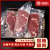 Atacado Comercial de Rua Carne Bovina Sirloin Congelada Inteira Argentina Cortada Grossa Marinada