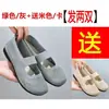 Grulla Blanca Almohada compra uno y llévate otro gratis zapatos de malla transpirables de verano, zapatos de tela del viejo Beijing, zapatos de mujer, zapatos de madre de suela blanda, zapatos planos huecos