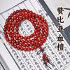 Pulsera de Madera de Agar Natural con 108 Cuentas de Oración, Sándalo Verde, Ciprés, Sándalo Negro, Palo de Rosa, Cuentas Budistas de Madera de Seis Vías y Pulsera Cultural