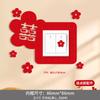 Diseño de sala de bodas, pegatinas para interruptores, decoración de bodas, pegatinas para enchufes de salas de estar y dormitorios, pegatinas con palabras alegres, suministros para bodas