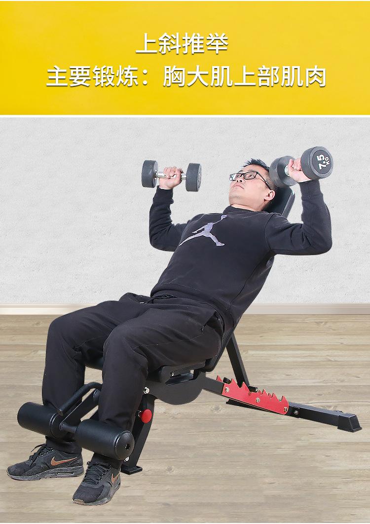 可下斜可调哑铃凳_15.jpg