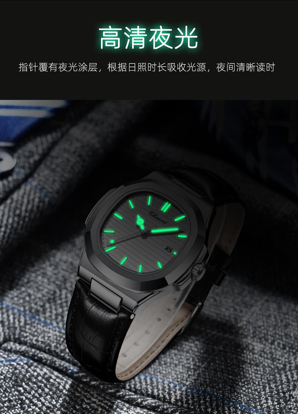 8222皮带详情_09.jpg