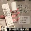 Perfume Almizcle Blanco Aroma Mist Desodorante Aroma Ligero Larga Duración Fresco Refrescante Corporal Sin Enjuague Portátil Para Mujer