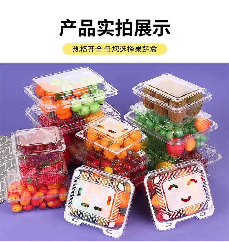 详情水果盒_16.jpg