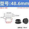 Tapón de Silicona para Ranura Extendida, Tapón de Goma Resistente a Altas Temperaturas, Tapón de Sellado, Tapón de Goma Blanda, Tapa de Tapón Invertida