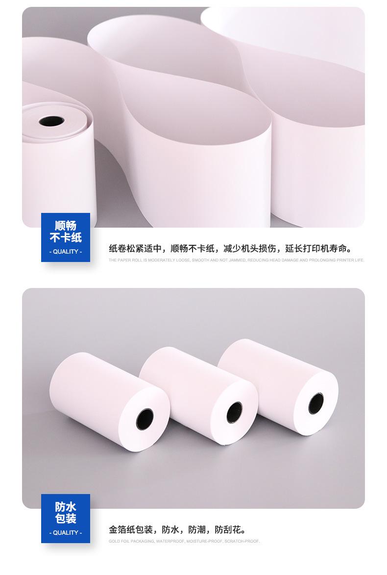 纸品详情_07