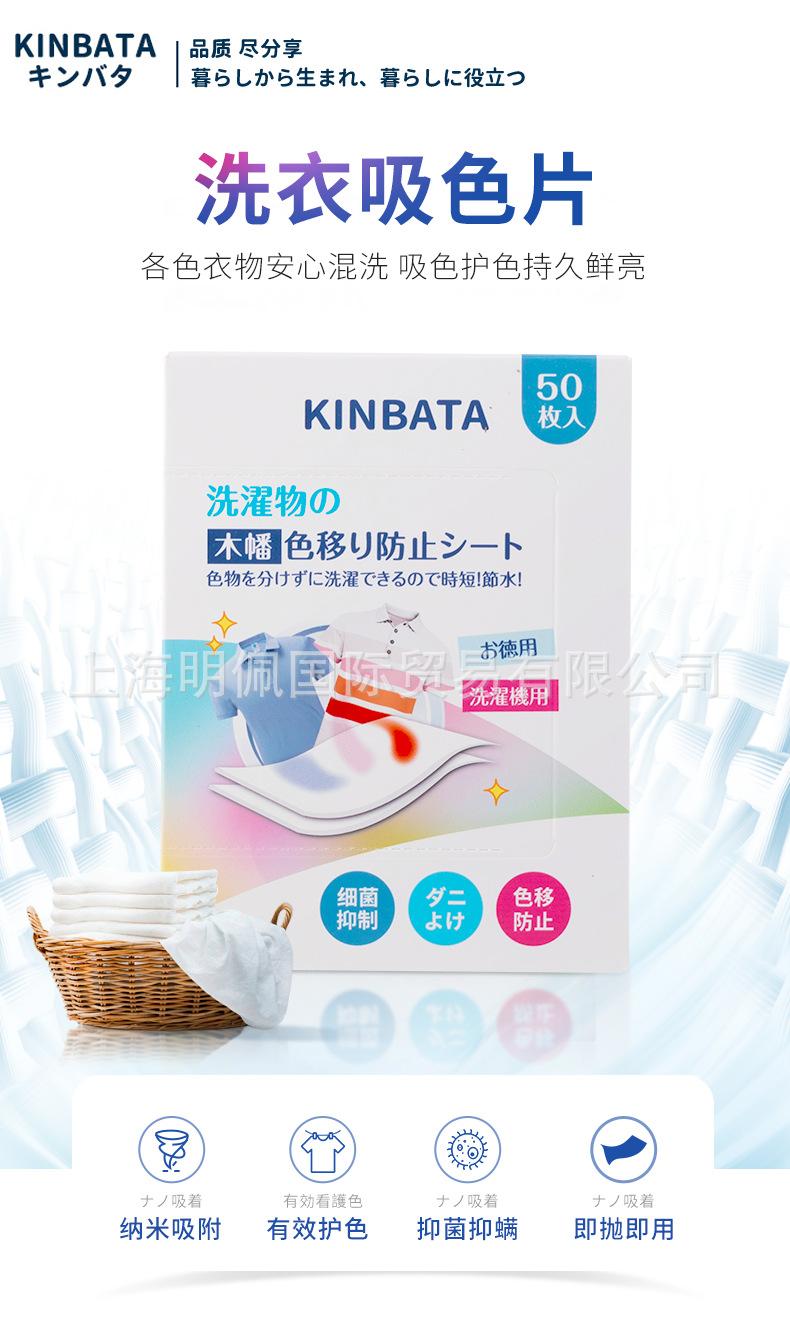 吸色片新(1)_01.png