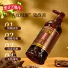 Shampoo Fortalecedor Anti-Queda com Essência de Reishi Preto Refrescante Anti-Caspa Fresco Volumizante Suavizante He Shou Wu