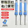 Mingmen Huanghua Calentamiento Externo Soldador Eléctrico Alta Potencia 660 Soldador Eléctrico 80W100W Electrodomésticos Soldadura Reparación