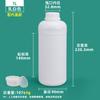 Botella de fluoruro blanca al por mayor de fábrica, botella química de 50 ml a 25 l, resistente a la corrosión, barril de residuos líquidos de 5 l, barril de fluoruro de 10 l.