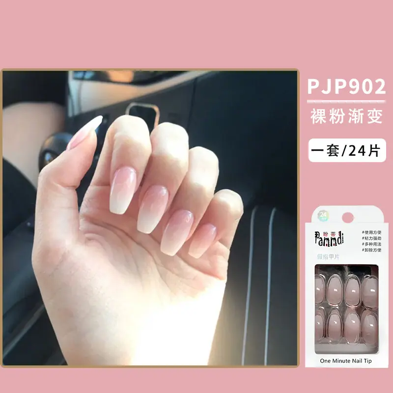 PJP902