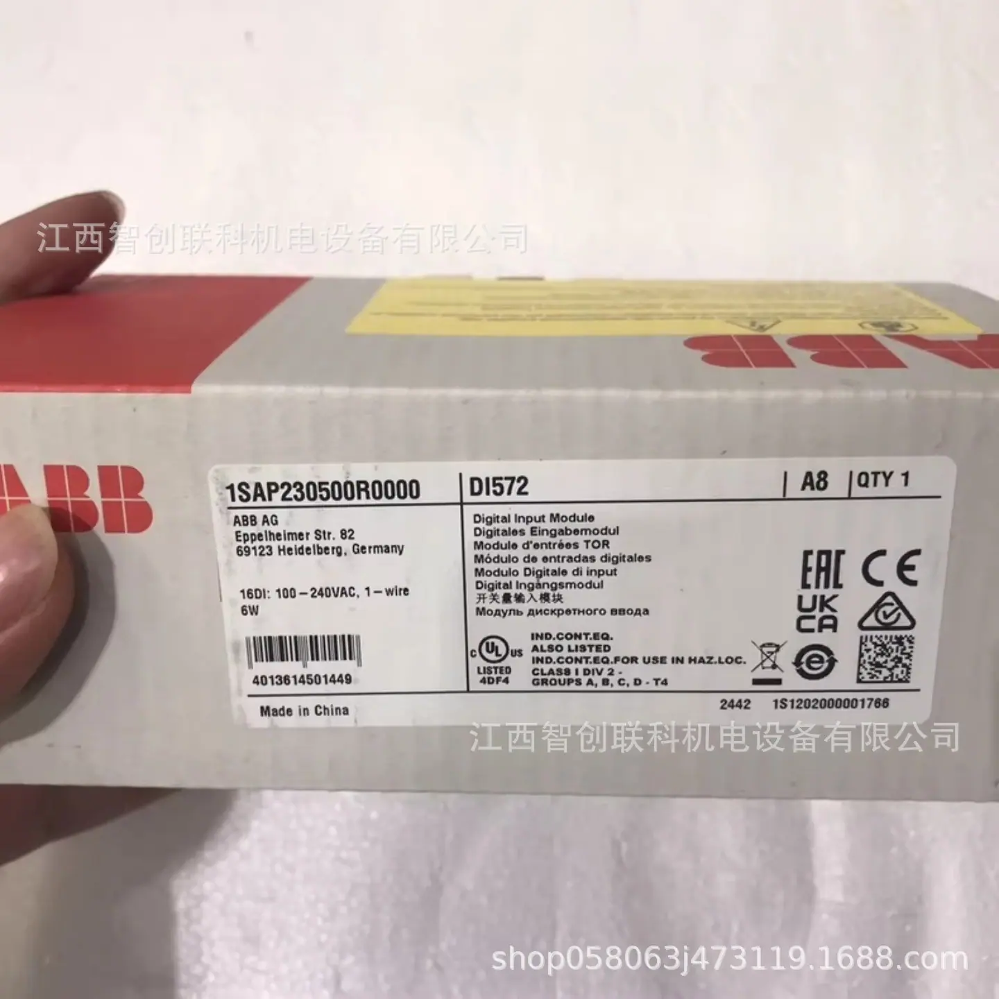 DI572 1