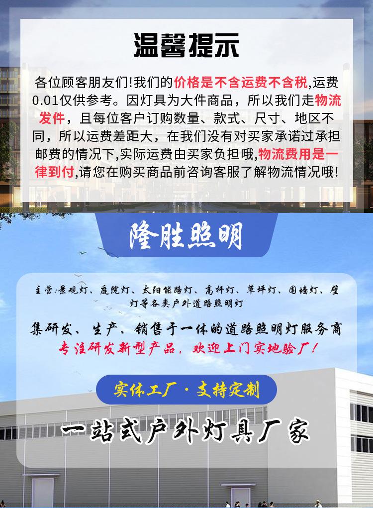 详情页_01.jpg
