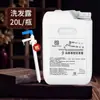 Champú y Gel de Ducha Especial para Hotel Estrella de Lujo y B&B, Líquido de Lavado y Ducha de Repuesto en Barril Grande de 20L