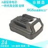 Compatible con Batería para Herramienta Eléctrica Taladro Eléctrico Makita Bl1021B 10.8V-12V Df031Dwae