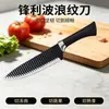 Conjunto de facas de cozinha em estoque 0238A, padrão onda de ferradura preta, conjunto de seis peças, faca do chef e faca de fatiar em aço inoxidável