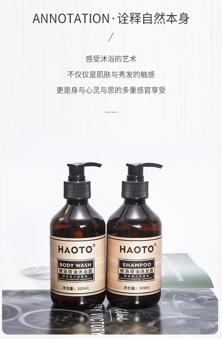 大瓶洗发水