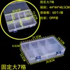 PP Transparente Fixo Grande 7 Grade Jóias Brinquedo Frisado Embalagem Plástica Caixa Ferramentas de Hardware Peças de Equipamento de Pesca Caixa de Acabamento